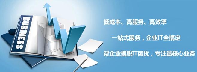 电脑IT外包与软件外包服务的优势与实践指南